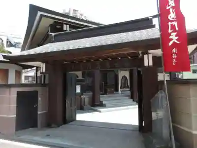 法昌寺の山門・神門