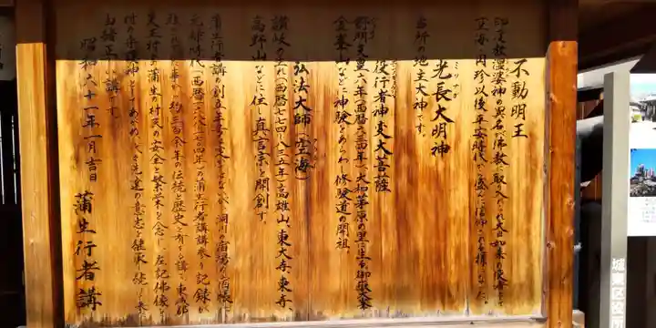 若宮八幡大神宮(大阪府)