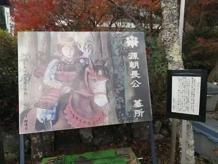 円興寺のその他建物