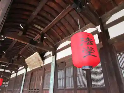 萬福寺(京都府)