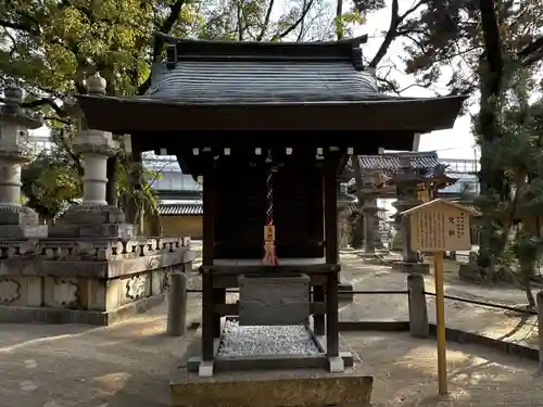 西宮神社(兵庫県)