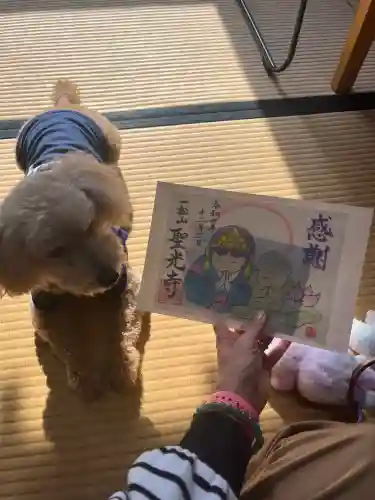 聖光寺(福岡県)