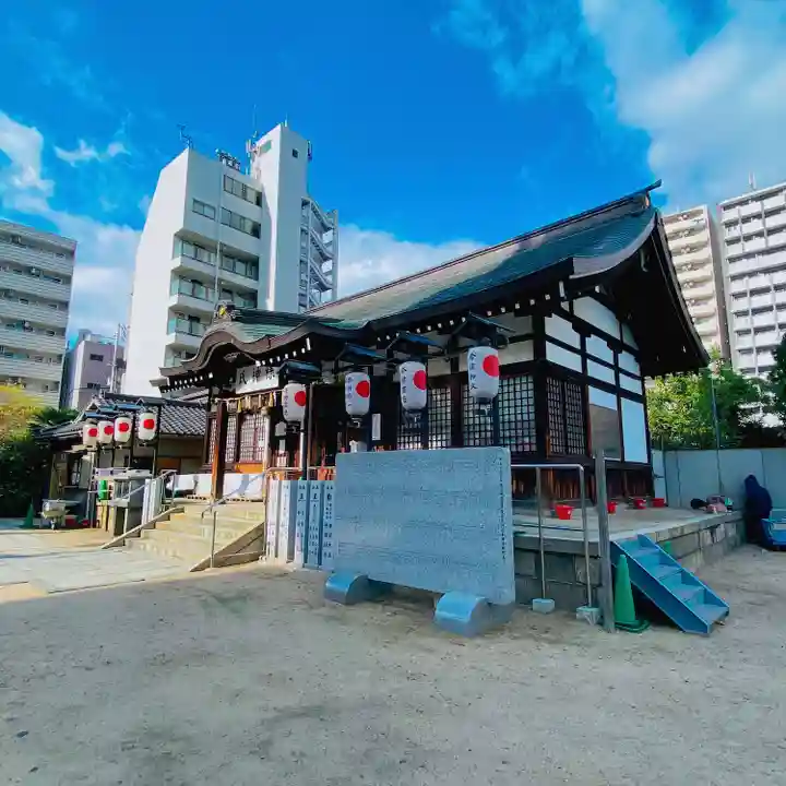 敷津松之宮 大国主神社(大阪府)