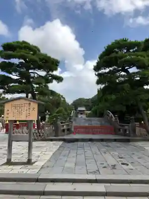 鶴岡八幡宮のその他建物