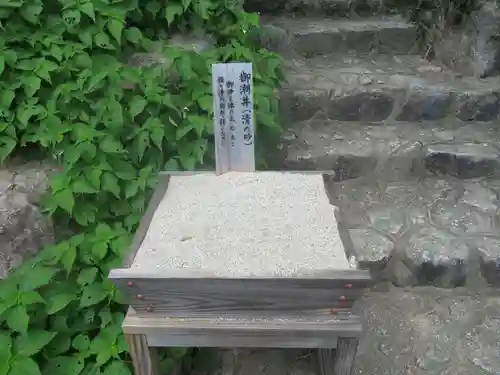 志賀海神社のその他建物