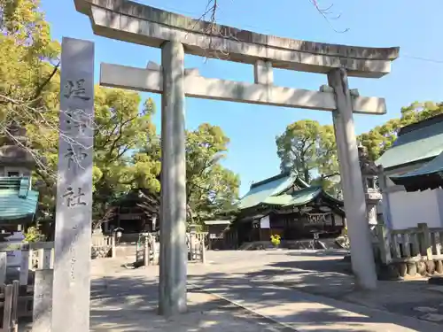 堤治神社の鳥居