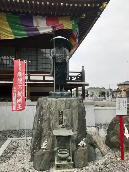 下野大師華蔵寺(栃木県)