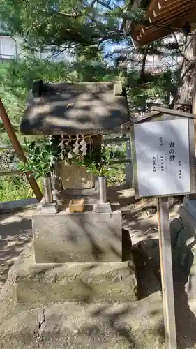 松戸神社(千葉県)