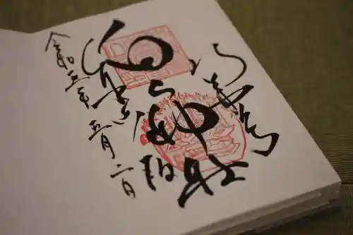 白山神社(岩手県)