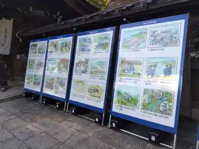 治水神社(岐阜県)