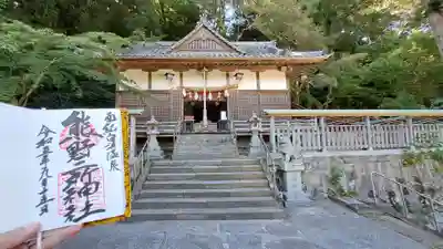 熊野三所神社(和歌山県)