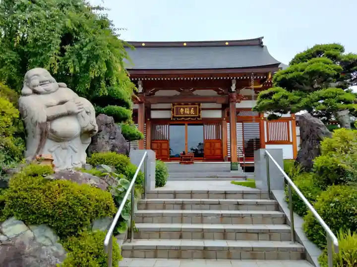 長福寺(東京都)
