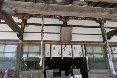 奥富士出雲神社(青森県)