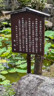 飛鳥寺(奈良県)