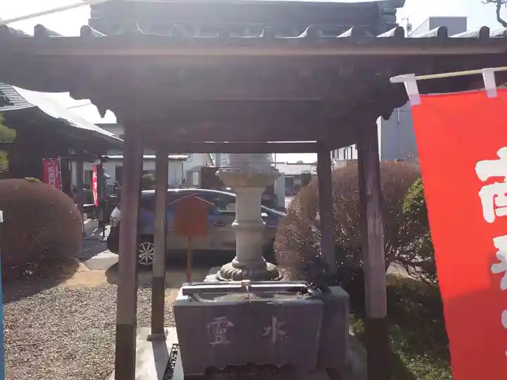 光明寺(感満不動尊)の手水舎