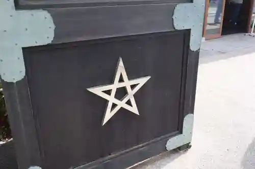 晴明神社(京都府)