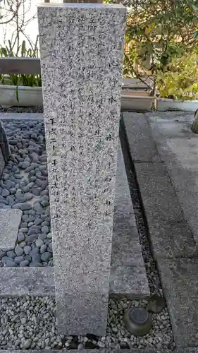 西方寺(滋賀県)