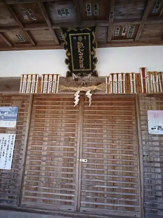 大谷寺(福井県)