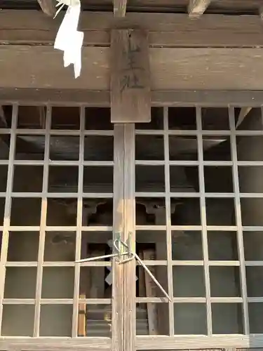 彦糸女體神社(埼玉県)