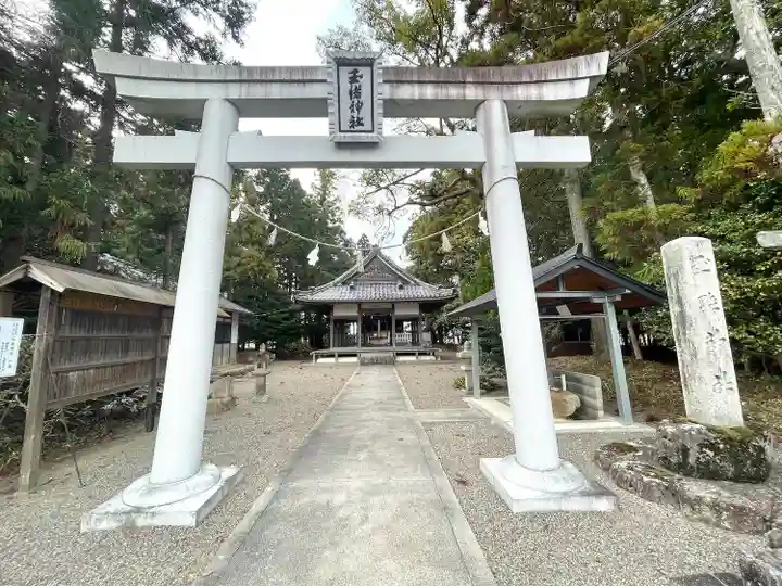 玉緒神社(滋賀県)