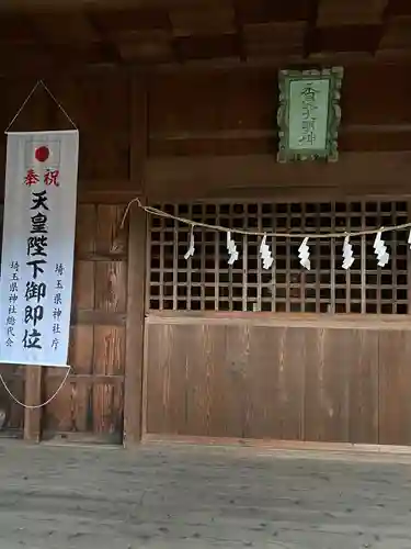 香取神社の本殿・本堂