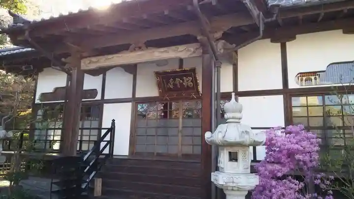 天麟院(宮城県)