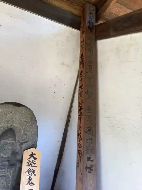 三十三観音堂(堀田地区)のその他建物