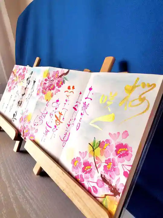 福井神社(福井県)