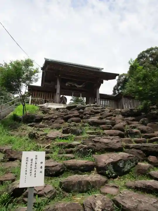 東霧島神社(宮崎県)