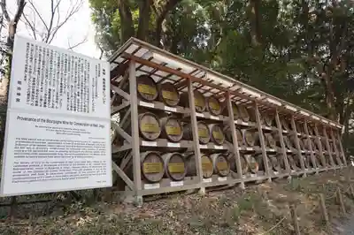 明治神宮のその他建物