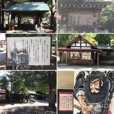 琴似神社のその他建物