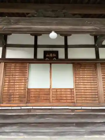 観音院の本殿・本堂