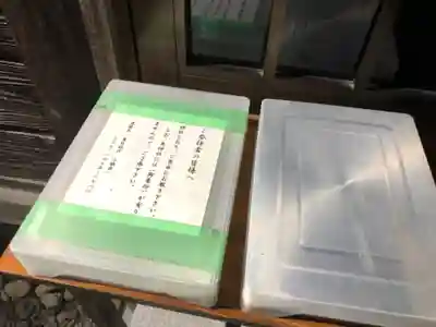 加良比乃神社のその他建物