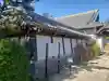 崇福寺のその他建物