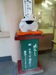 二見興玉神社のおみくじ