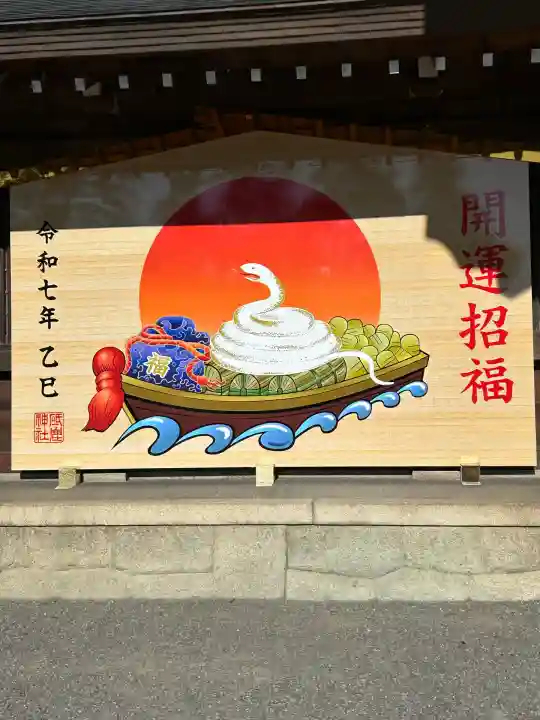 砥鹿神社(里宮)(愛知県)