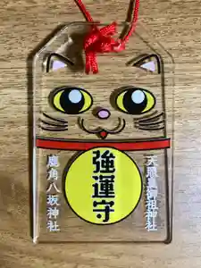 鹿角八坂神社の御朱印(2025年04月26日(土) 22時32分56秒投稿)