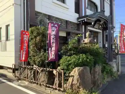 弘禅寺(愛知県)