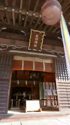 谷原氷川神社の{uncategorized: "未分類", other: "その他", undefined: "問題あり", building: "その他建物", grave: "お墓", sacred_gate: "鳥居", guardian: "狛犬", statue: "像", buddha: "仏像", history: "歴史", nature: "自然", garden: "庭園", animal: "動物", pagoda: "塔", temizu: "手水舎", mountain_gate: "山門・神門", sanctuary: "本殿・本堂", subordinate: "末社・摂社", art: "芸術", scenery: "景色", jizo: "地蔵", ema: "絵馬", goshuin: "御朱印", omikuji: "おみくじ", items: "授与品その他", amulet: "お守り", goshuincho: "御朱印帳", eats: "食事", festival: "お祭り", votive_dance: "神楽", shichigosan: "七五三参", wedding: "結婚式", experience: "体験その他", initially: "初詣", around: "周辺", anti_infection: "感染症対策"}