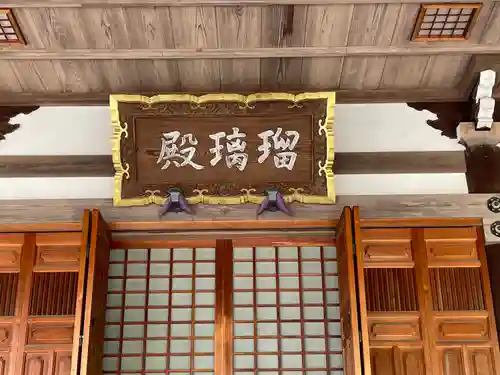 昆陽寺のその他建物