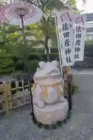 尾張猿田彦神社の狛犬