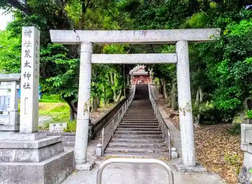 荒太神社の鳥居