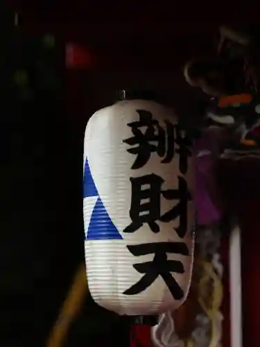 來宮神社(静岡県)