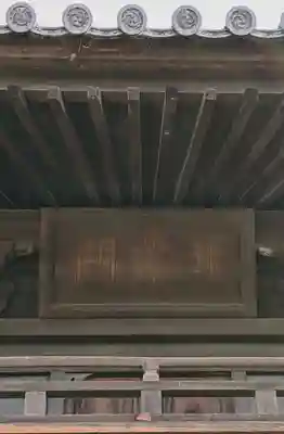 南宗寺(大阪府)