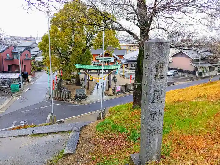 星神社のその他建物