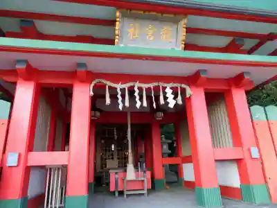 二見興玉神社の末社・摂社