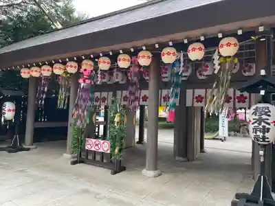櫻木神社(千葉県)
