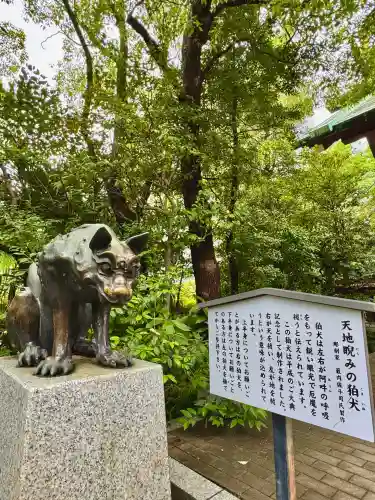 稲毛神社(神奈川県)