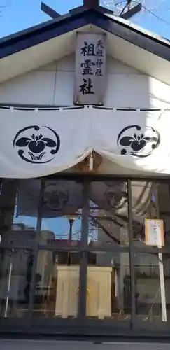 堀切天祖神社祖霊社の本殿・本堂