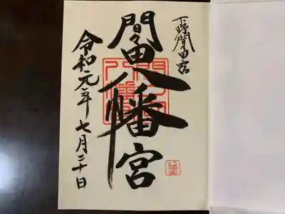 300円